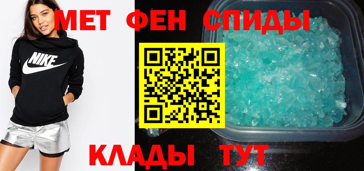 АМФ 97% Красный Сулин