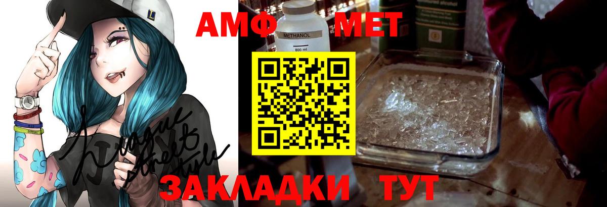 Amphetamine  hydra как войти  Красный Сулин  Вход с VPN  Amphetamine 97%  Амфетамин 