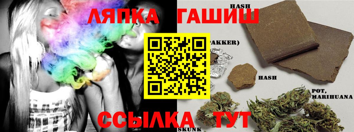 ГАШ Ice-O-Lator Красный Сулин