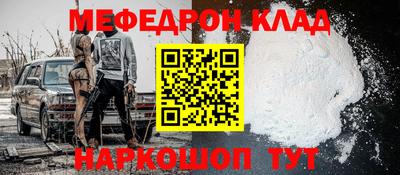 прущая мука Кингисепп