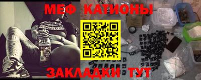 прущая мука Кингисепп