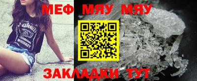 прущая мука Кингисепп