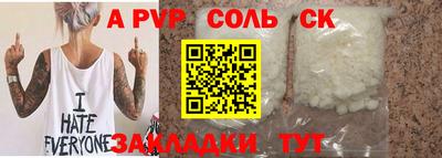 MDMA Кинель