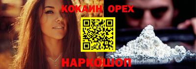 молекула духа Кимры