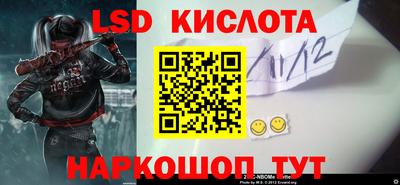 молекула духа Кимры
