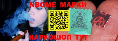 молекула духа Кимры