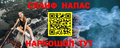 молекула духа Кимры