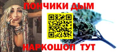 молекула духа Кимры