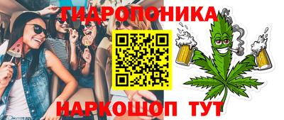 прущая мука Кингисепп