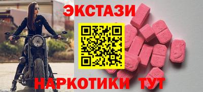 MDMA Кинель