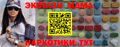 молекула духа Кимры