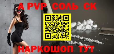 молекула духа Кимры