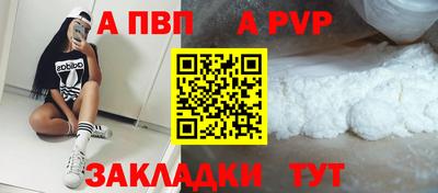 молекула духа Кимры