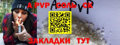 MDMA Кинель