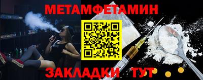 молекула духа Кимры