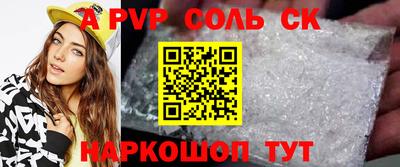 молекула духа Кимры