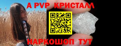 прущая мука Кингисепп