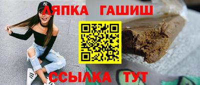 молекула духа Кимры