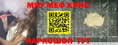 молекула духа Кимры