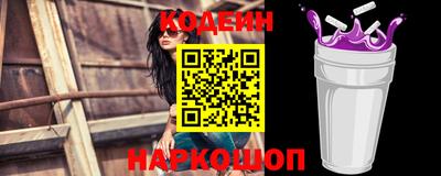 молекула духа Кимры