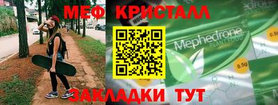 прущая мука Кингисепп
