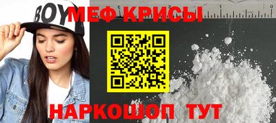 прущая мука Кингисепп