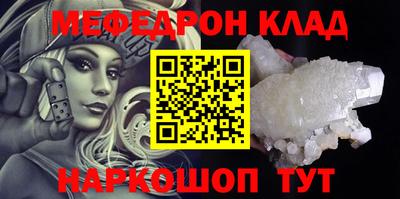 MDMA Кинель
