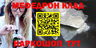 прущая мука Кингисепп