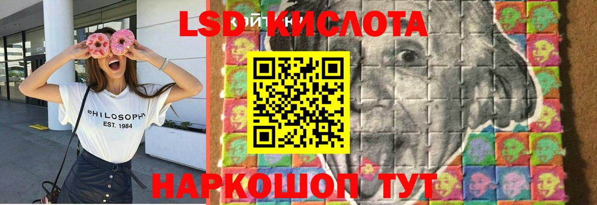Красный Сулин  Лсд 25 экстази кислота  Вход с VPN  Лсд 25 экстази кислота 