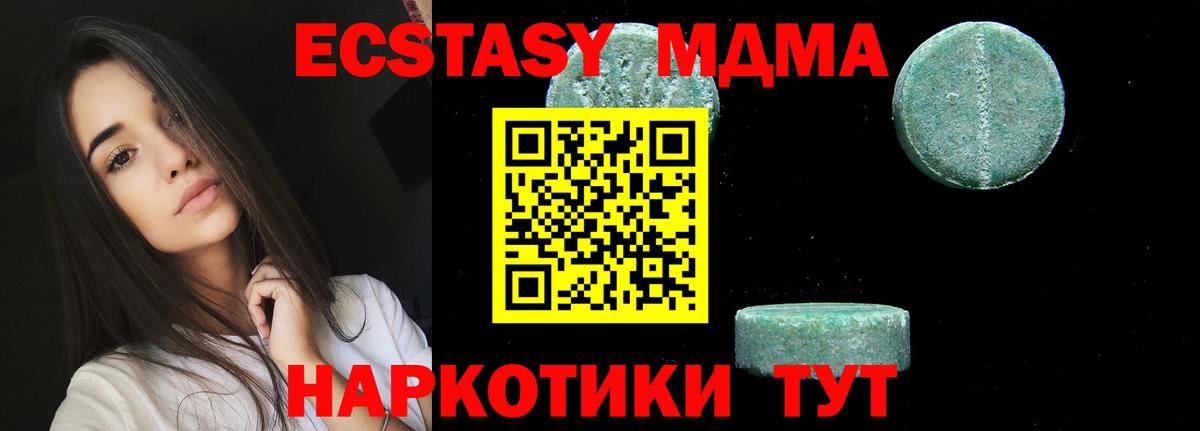 ГАШ  Красный Сулин  A PVP СОЛЬ   Мефедрон   МЕТ  Вход с VPN  COCAIN  МДМА 