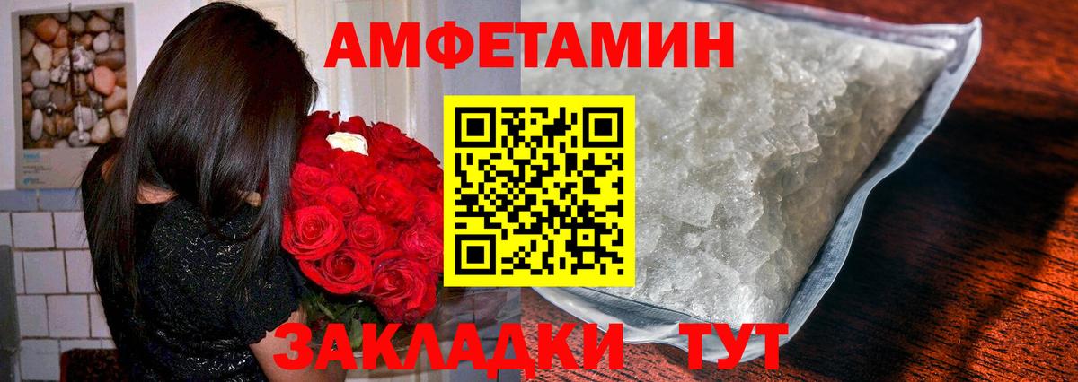Метамфетамин витя Красный Сулин