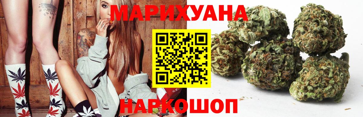 Марихуана планчик  Канабис конопля  Красный Сулин  Бошки марихуана план  Вход с VPN 