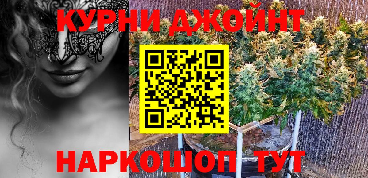 Марихуана VHQ Красный Сулин